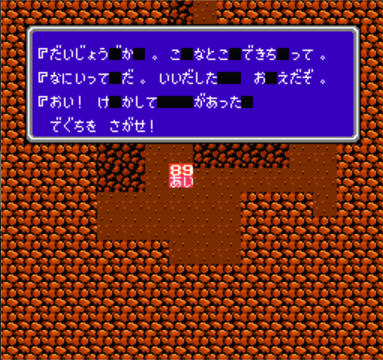 ff3-screenshot